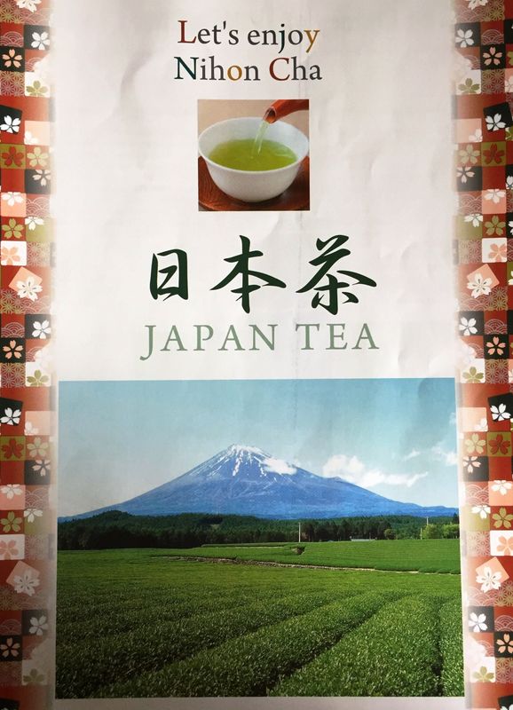 Gin and … Green Tea! photo