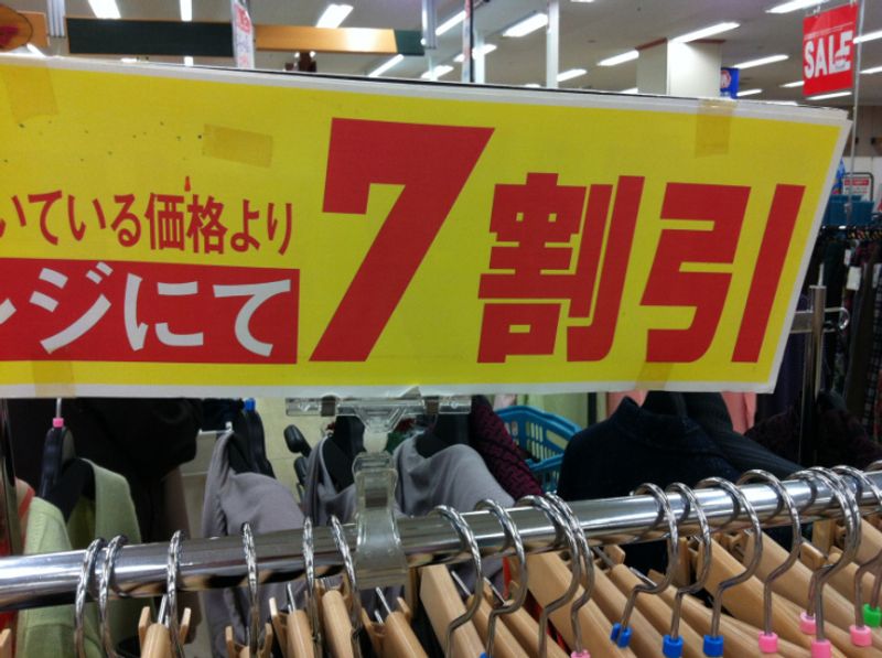 Deciphering Discounts in Japan photo