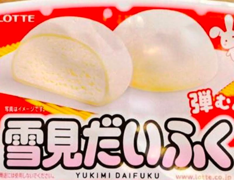 A day for Yukimi Daifuku photo