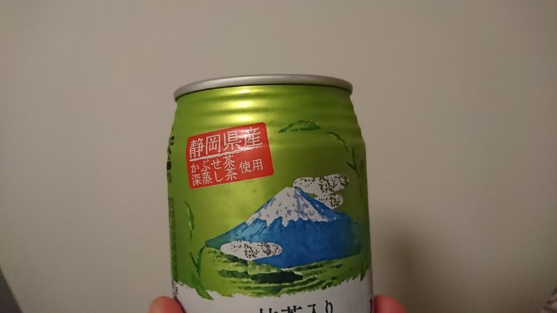 Um Shizuoka Green Tea Chu-hi que é tudo sobre o chá! photo