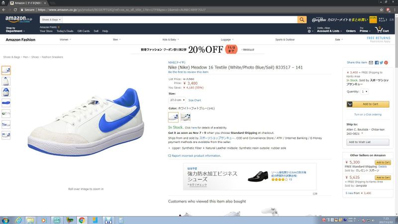 Amazon Japanでオンラインで購入する方法 photo