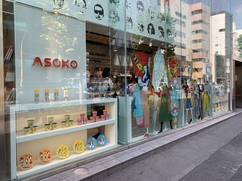 ASOKO de ONE PIECE photo