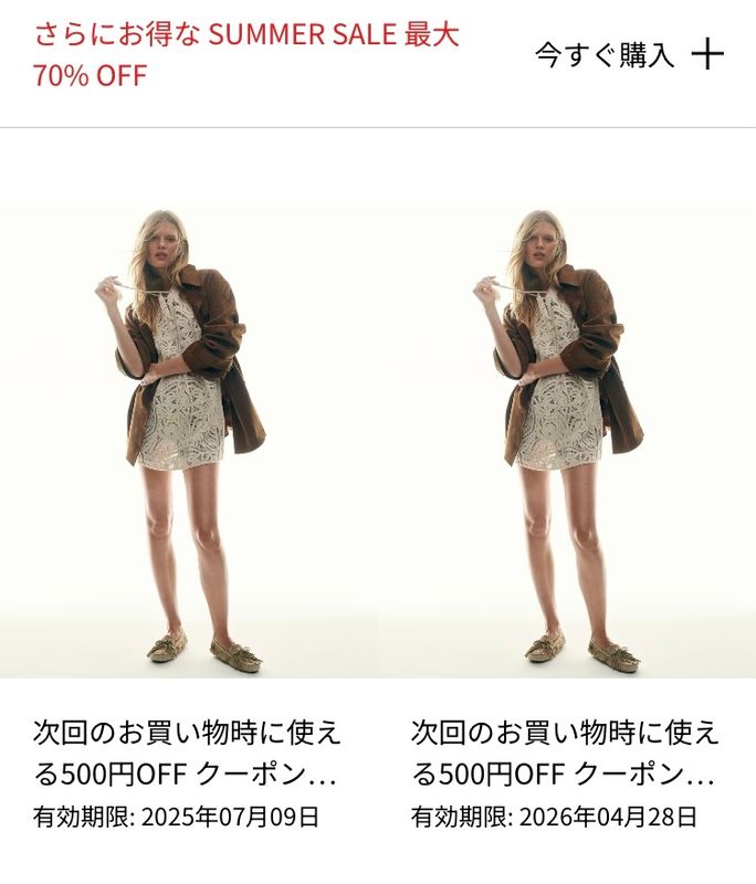Clothing Recycling at H&M photo