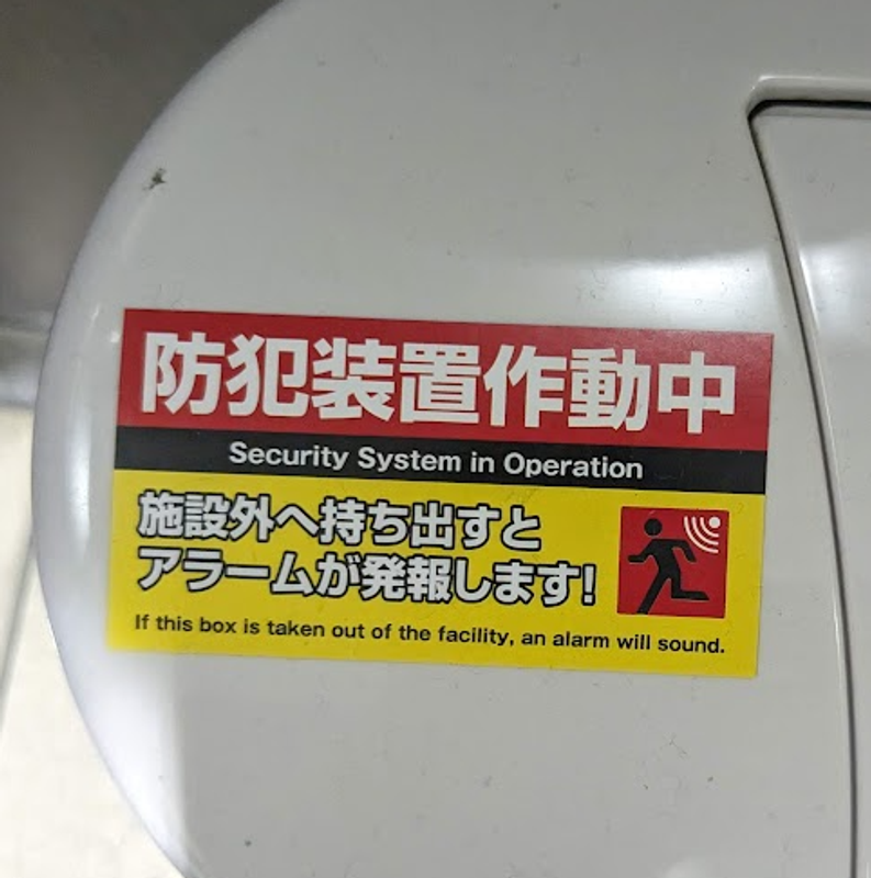 Shoplifting Prevention Day: a reminder of the desperation of some photo