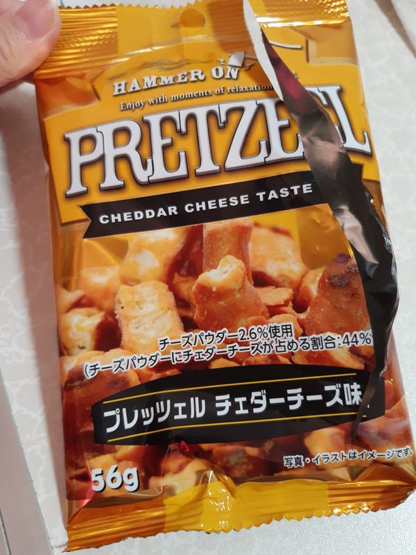 Daiso's Pretzel Snack photo