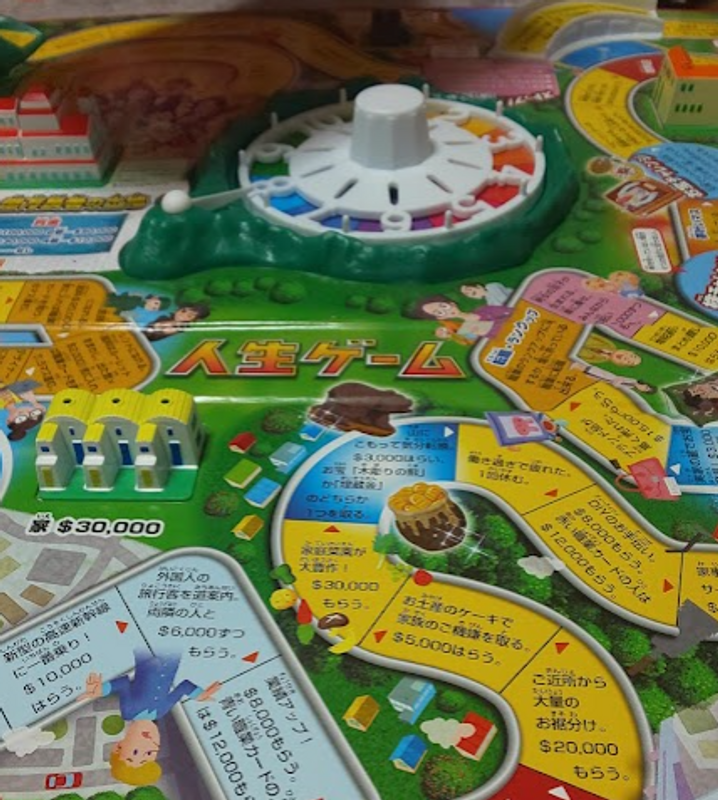 A day to think about life insurance photo