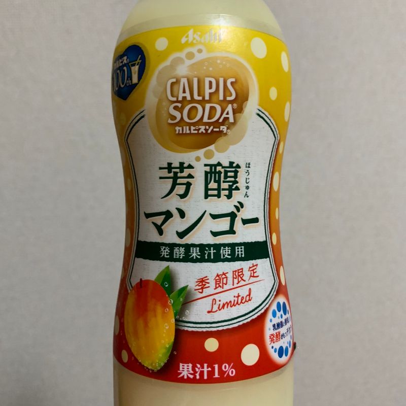 Calpis Soda - Mango photo