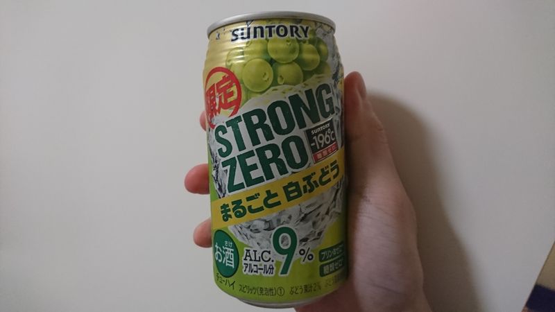 Cheap Drunk: Strong Zero Whole Green Grape photo