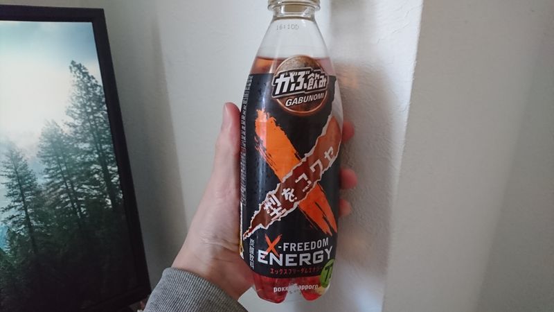 Soda + Energy Drink - Gabunomi photo