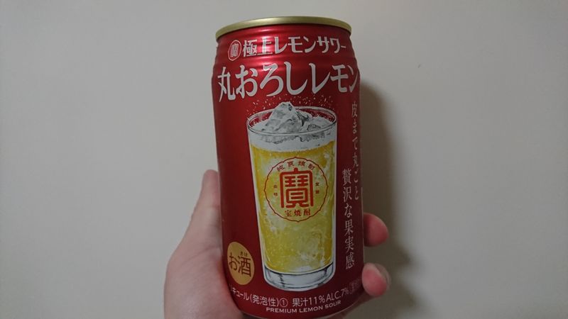 DELICIOUS Maruoroshi Lemon Sour photo