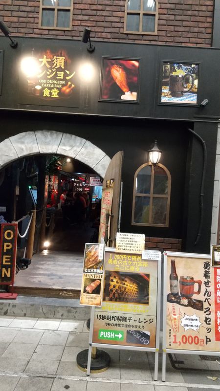 Wish I Could Play D&D Here photo