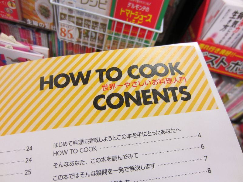'Conents' of a Cook Book for 'Biginners' photo