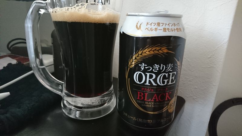 Cheap Drunk: Orge's Black Happoshu photo