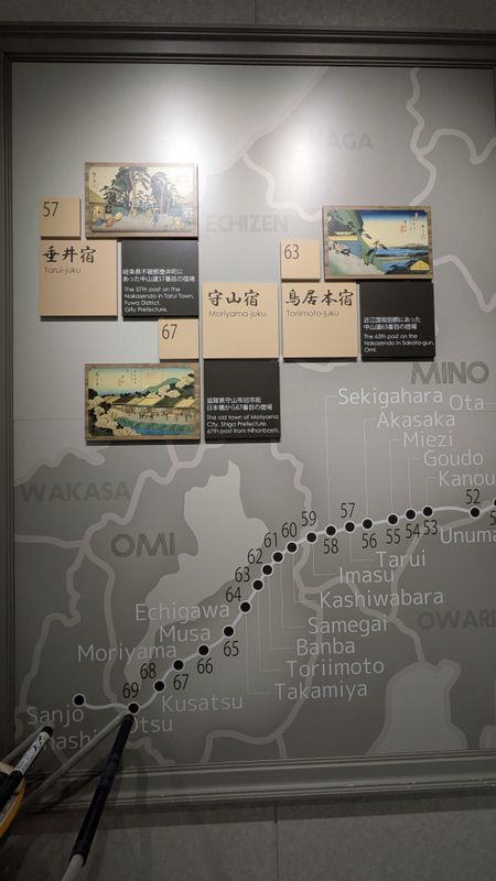 Map Day: the first step that led to Japan's geographic identity photo