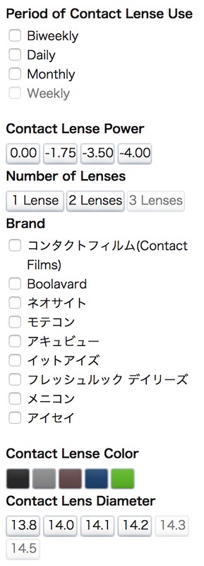 我订购了亚马逊日本的隐形眼镜 photo