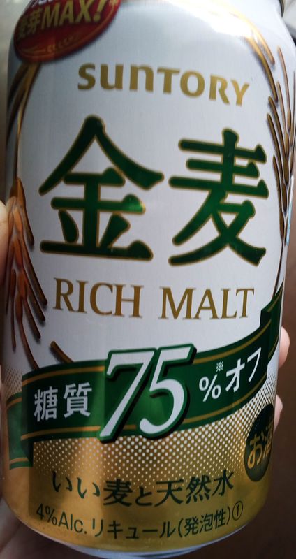 Rich Malt: 75% Less Sugar photo
