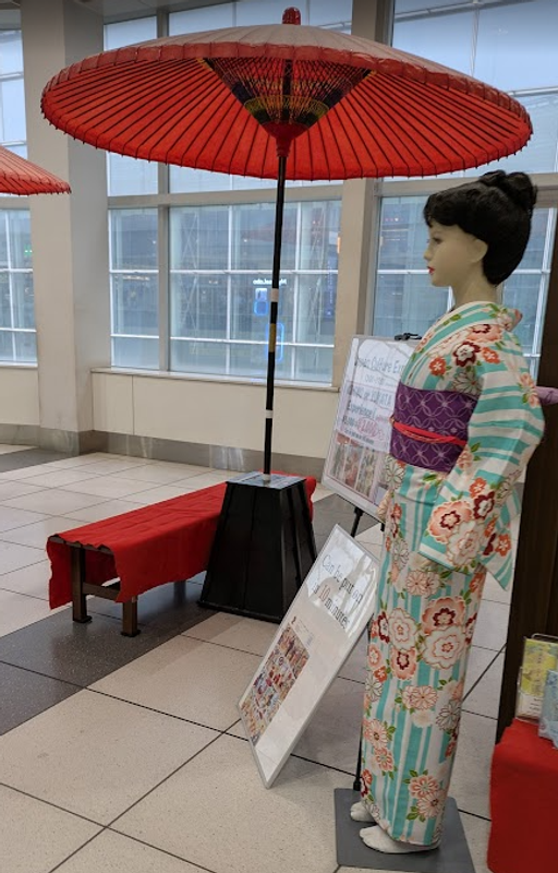 10 Ways to Make the Time Fly in Haneda! photo