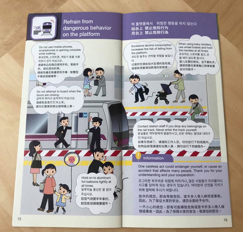 Tokyo Metro Handy Safty Guide photo