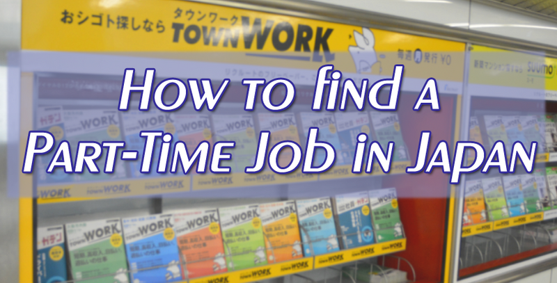 Cara mencari Pekerjaan Part-Time di Jepang photo