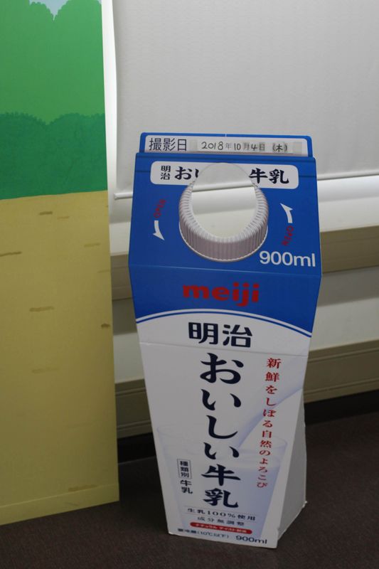 A day for Japan's beloved Meiji "delicious" milk photo
