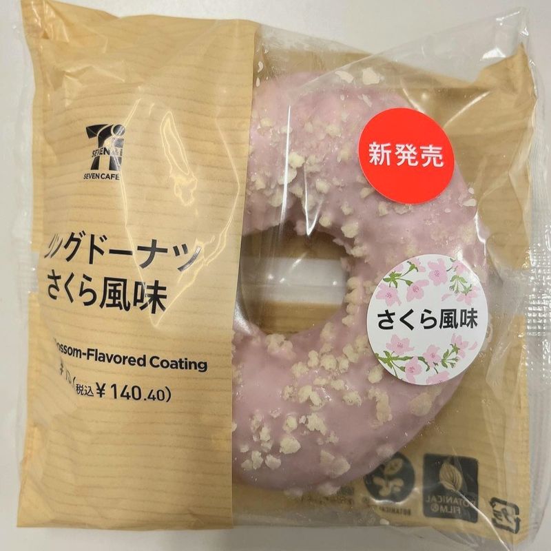 My first taste of sakura season from 7-11 photo