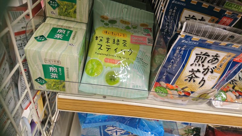 100 Yen Store Shizuoka Tea: Still Quite Refreshing photo