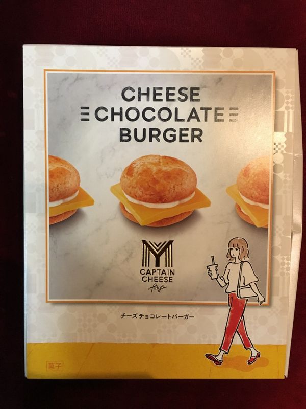 Burger keju coklat? photo