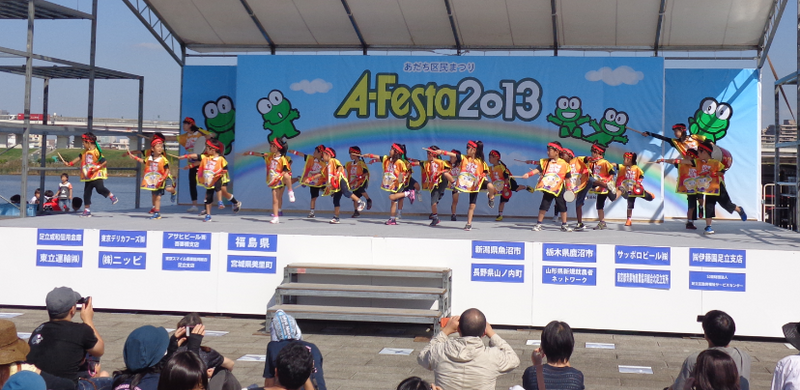 A-Festa – The Citizen Festival of Adachi-ku (Tokyo) photo