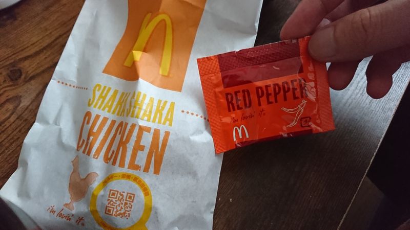 McDonald's Shakashaka Chicken... meh photo