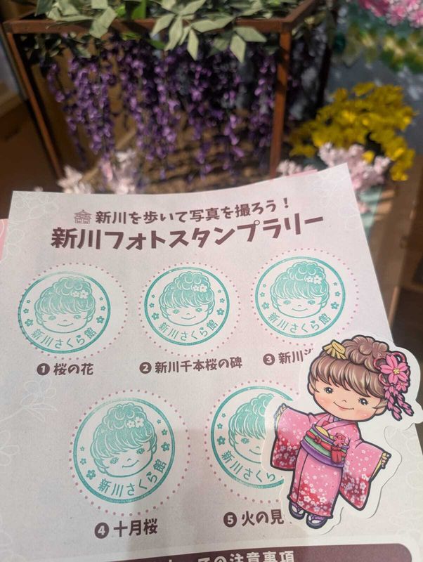 Japan Survival Notes #3 - Stamp Rally & Free Prizes photo