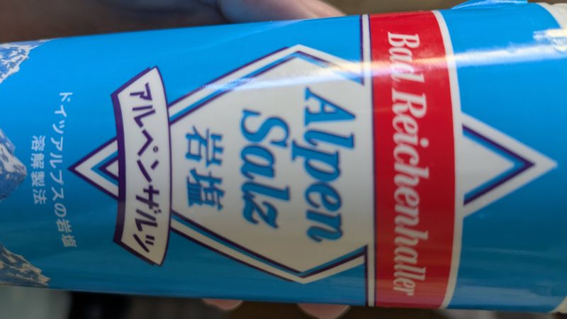 Daily Life, Daily Salt photo