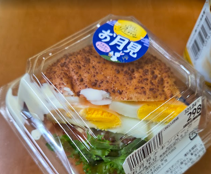 The Use of Eggs in Tsukimi Dishes photo