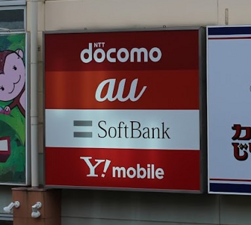 Thanks NTT Docomo photo