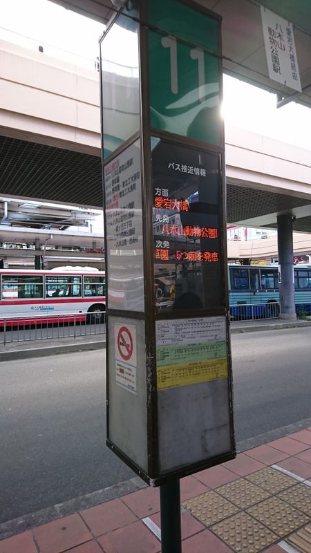 日本的当地公共汽车遇难 photo