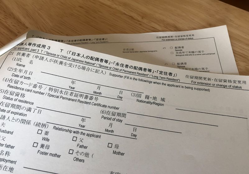 How to renew a spouse visa in Japan [UPDATED] photo
