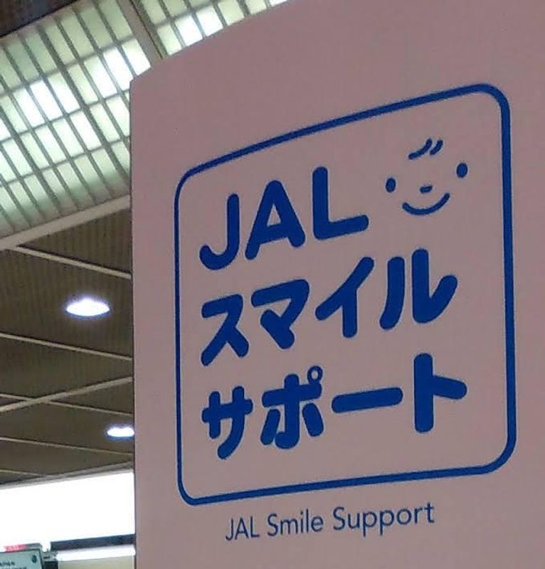 A reminder of the luxurious days of air travel photo