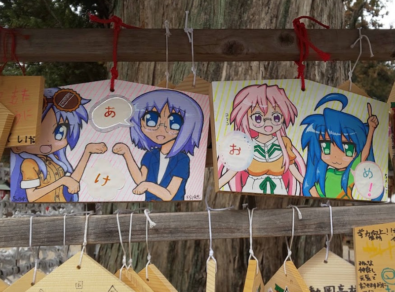 Anime Pilgrimage Spot: Washinomiya Shrine photo