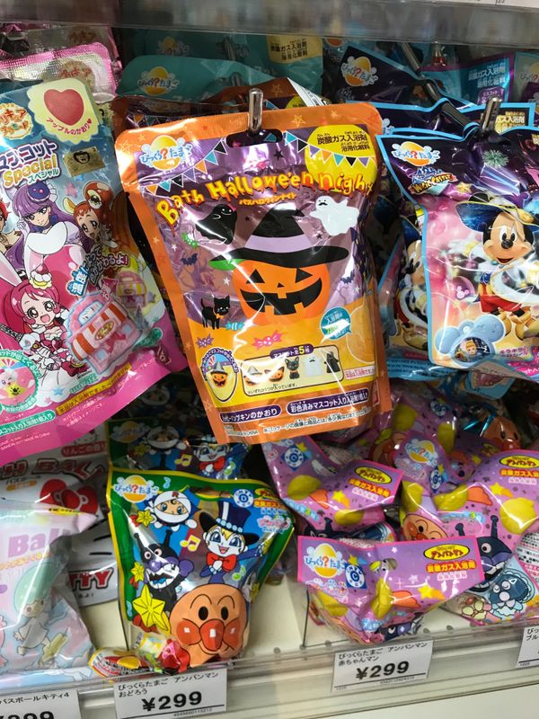 Halloween at Nishimatsuya photo