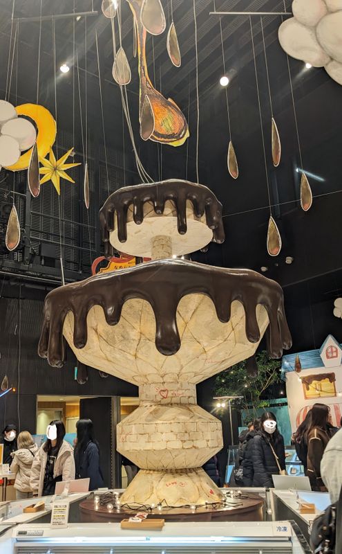 2025 Umeda Hankyu's Insane Choco Expo photo