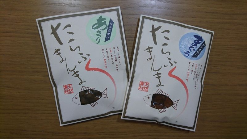 富士市のお茶屋『山田製茶』さん photo