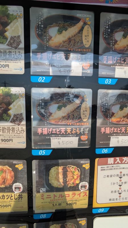 Soba Day and "Misoka" photo