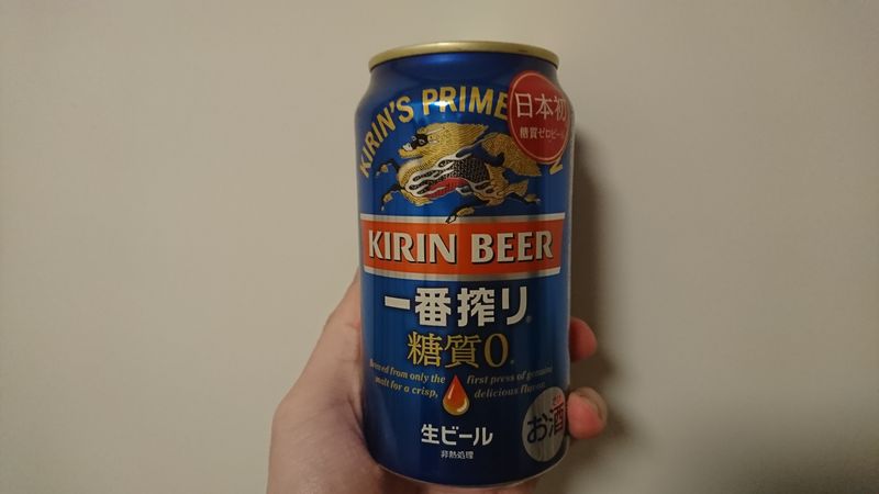 Thoughts on Japan's First Zero Sugar Beer photo