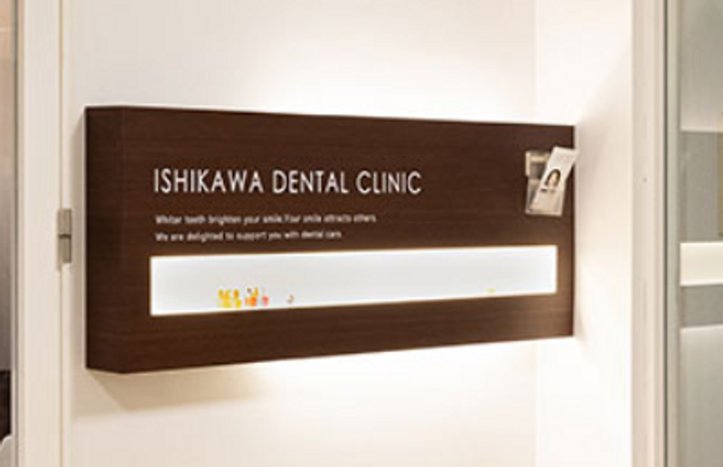 Navigating the Dental Experience in Japan photo