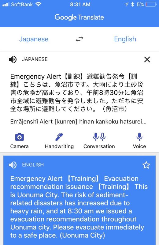 The need for multi-language emergency alerts? photo