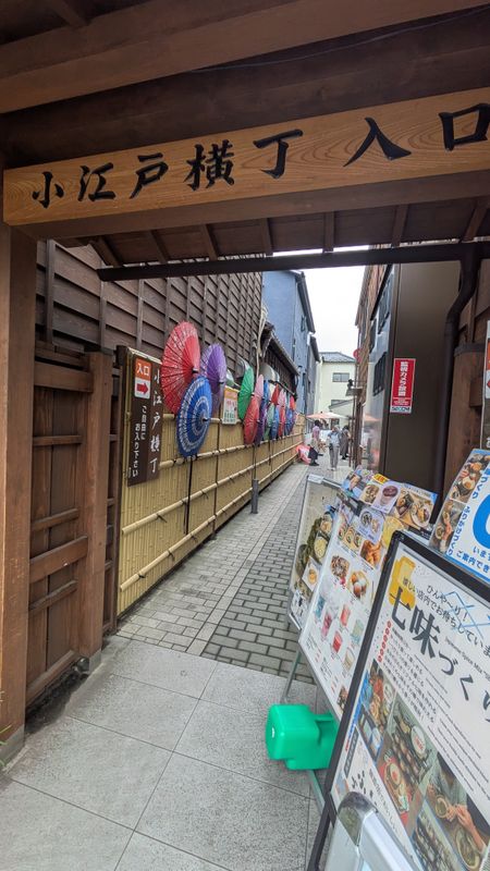 In honor of Japan's beautiful alleys and sidestreets photo