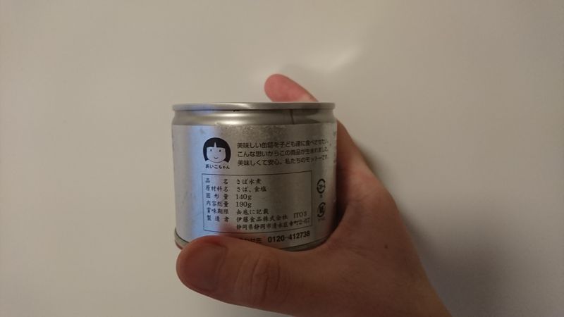 Aiko-chan là ai? photo