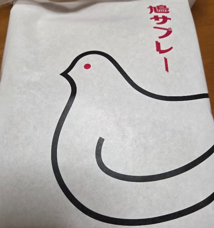 Dove Day, celebrating Kamakura's famous souvenir photo