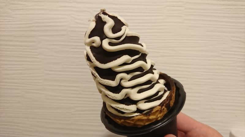 Supermarket's Priciest Ice-cream Cone photo