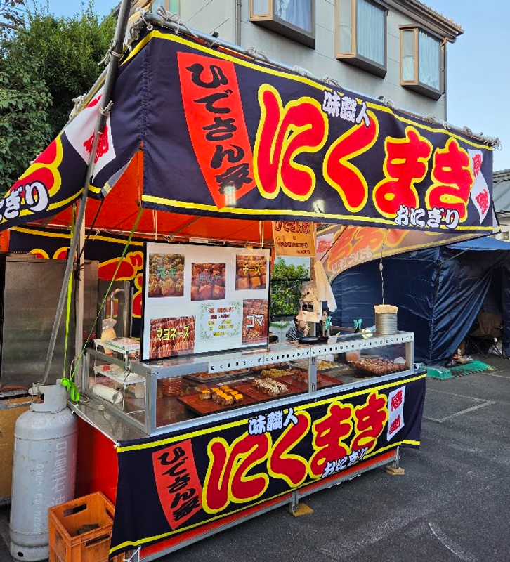Japanese Festival Food: Nikumaki Onigiri photo