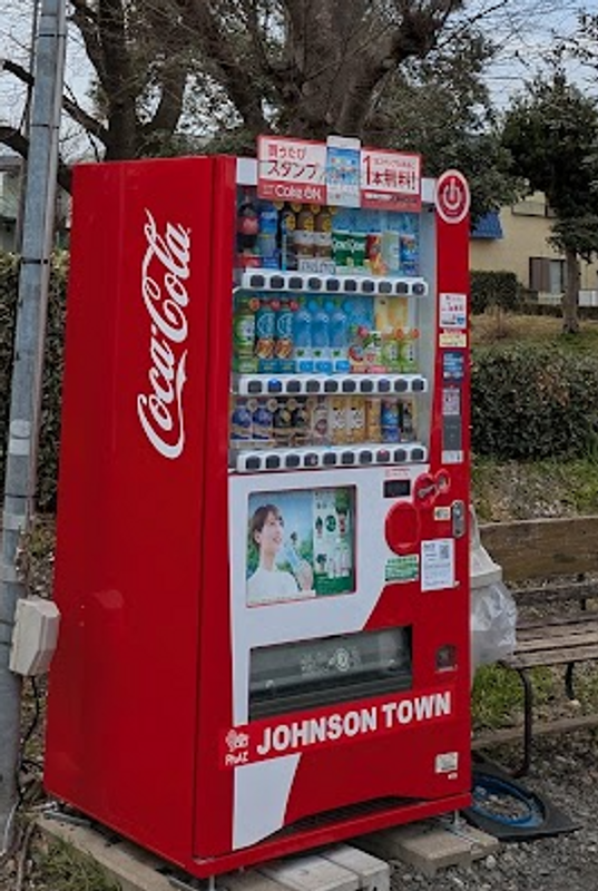 Peak shift Day inspired by a vending machine photo
